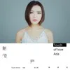 Chart track