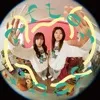 Chart track
